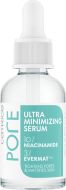 Seerumi Pore Ultra Minimizing Serum 30 ml