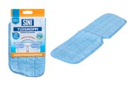 Sini Mikrokuitumoppi